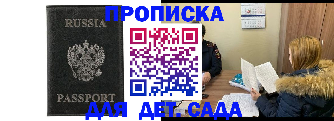 временная регистрация недорого в Туринске