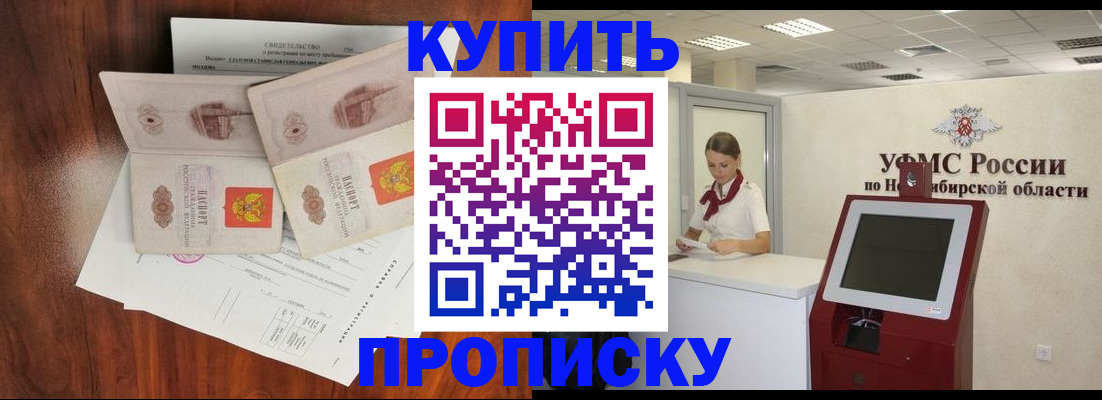 временная регистрация поиск в Туринске