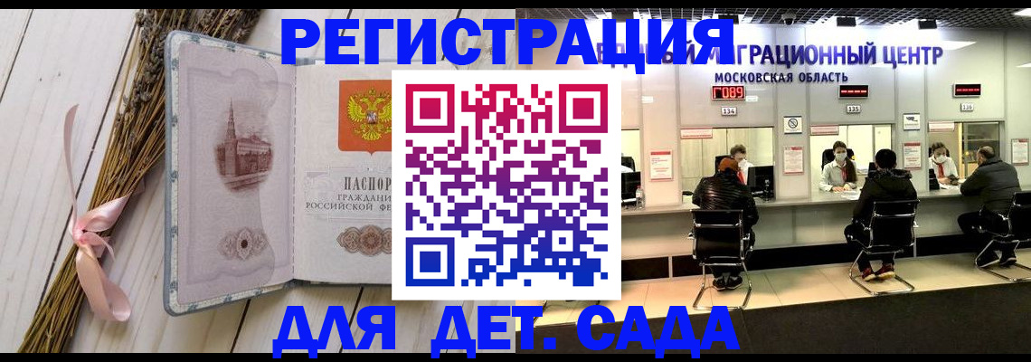 где прописаться в Туринске