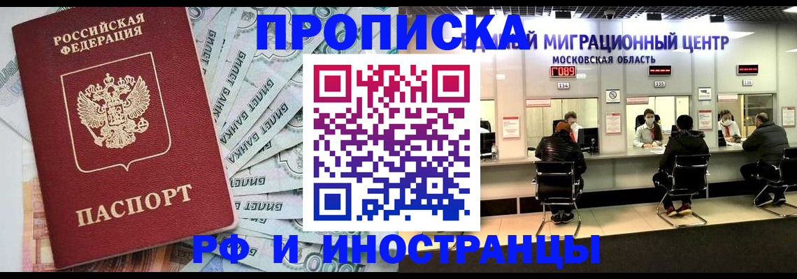 где прописаться в Туринске